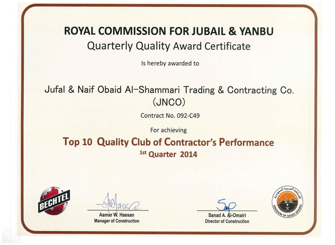 Royal Commission Quality Award